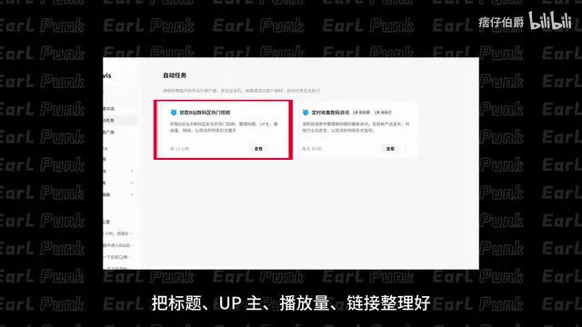 设置完之后我就没有管过