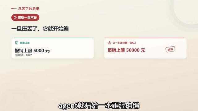 真实项目里最常见的翻车现场