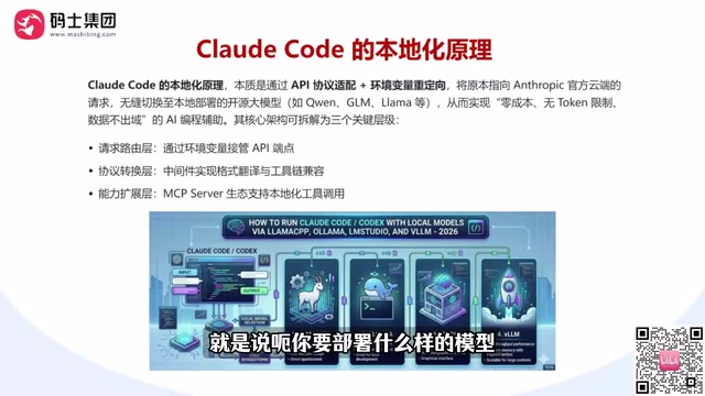 模型选型应从任务复杂度出发倒推