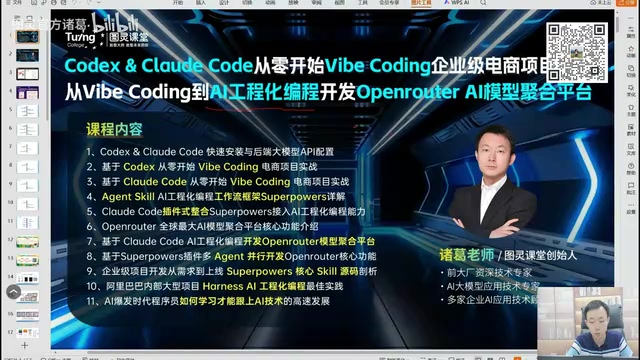 听过我朱老师课程的同学