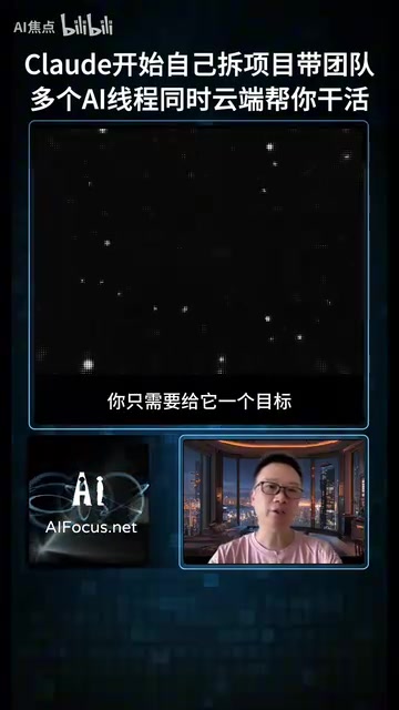 Claude Code进化:从写代码工具到AI项目经理