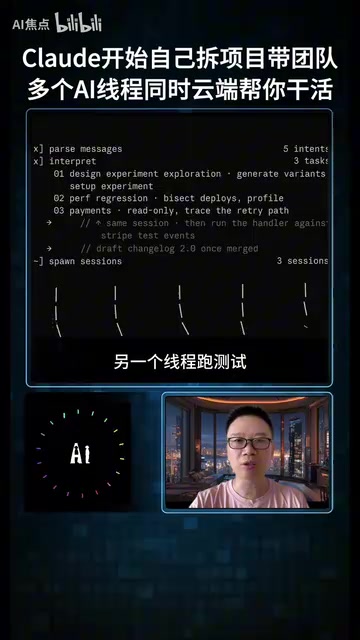 几个Cloud同时开工