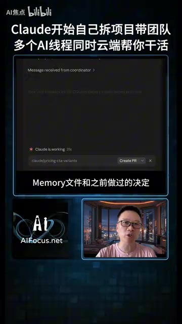这意味着Cloud Code已经不只是一个写代码工具了