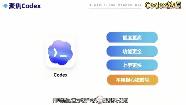 正规账号无需担心封号