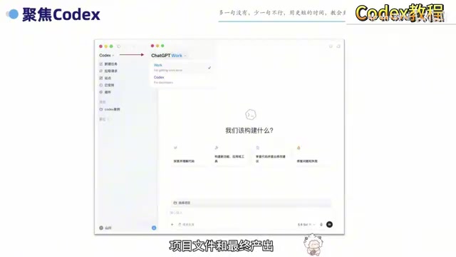 工作流程更加集中