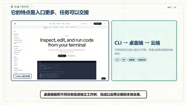 完成以后再交接回本地目录