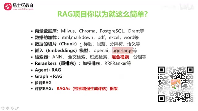 BGE-M3等开源embedding模型表现出色