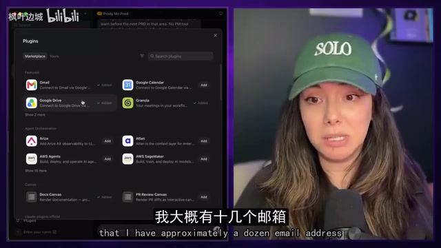 单个连接器可绑定多个账号
