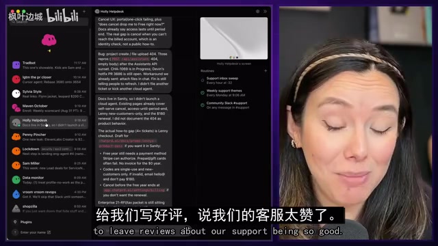客服质量带来的用户主动好评
