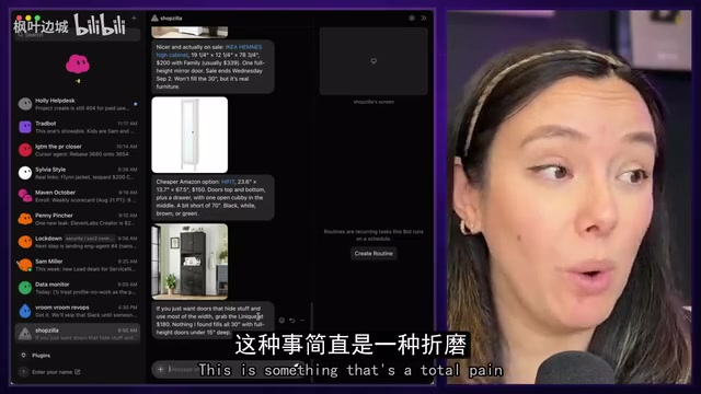 浏览器自主购物找到匹配选项
