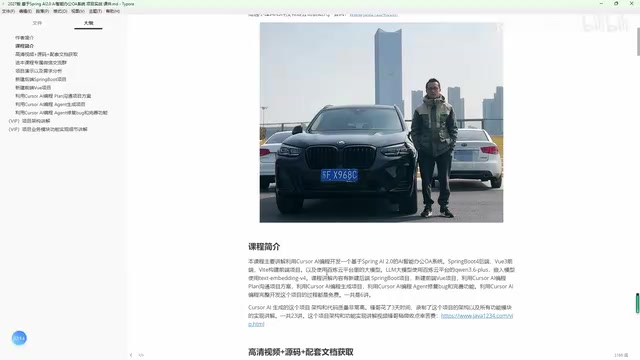 百炼云平台大模型接口