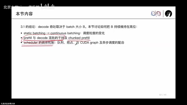 指标与feature一体设计