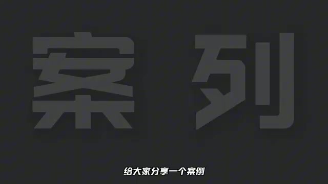 国外有一个设计师通过webcoding