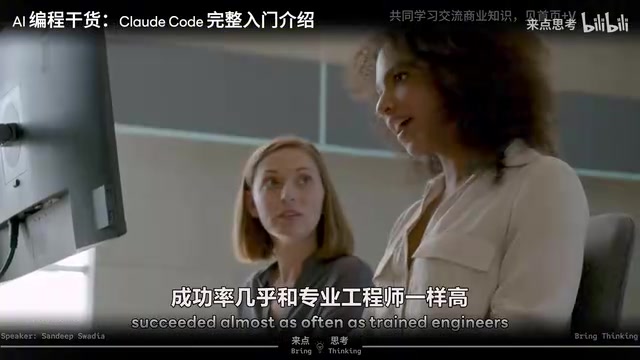 成功率几乎和受过训练的工程师一样