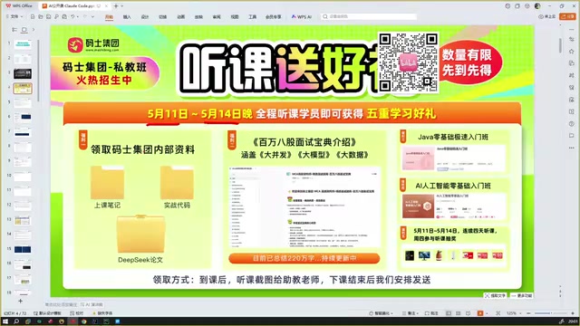 大家坚持下来之后
