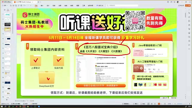 还有一个是Java零基础
