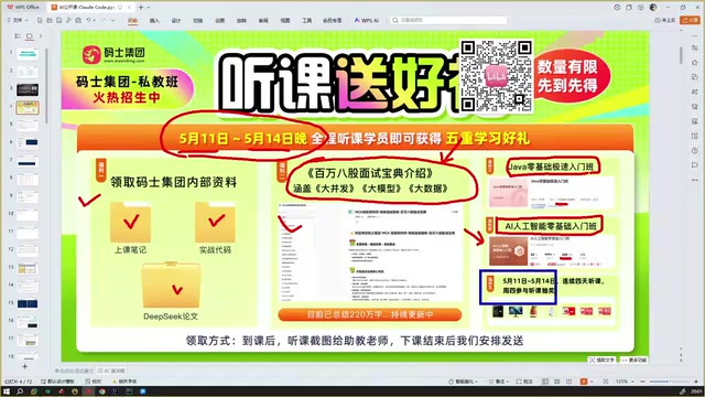 大家还可以去参与抽奖