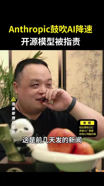 说AI现在太恐怖了