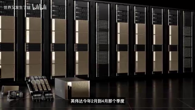 英伟达对华业务变化