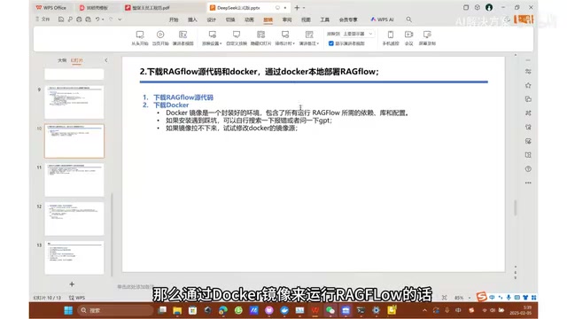 所有这些需要下载好的东西