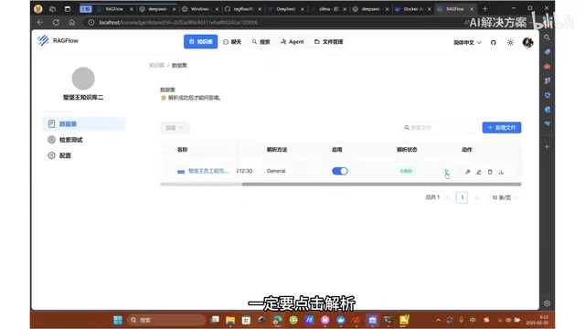 正如刚刚所说的