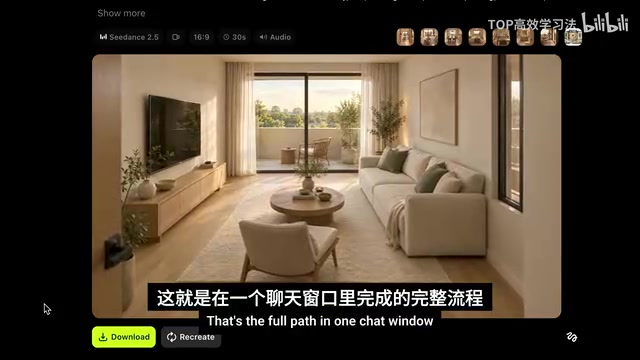 一张平面图进去，房间可视化出来，再生成一段移动漫游