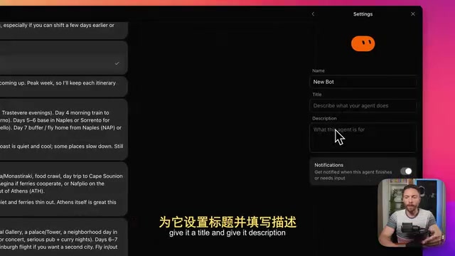 Grok Bot上手实测:把AI智能体变成你的员工团队