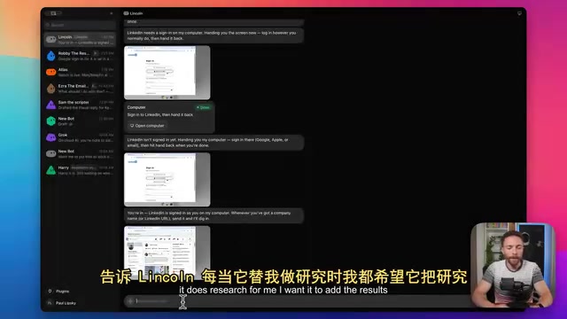 每当他替我做研究时