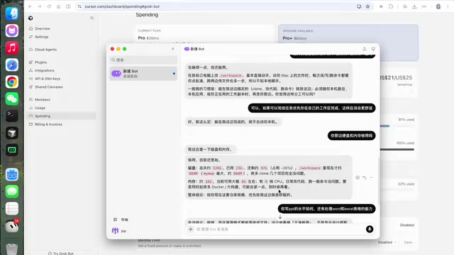 然后他的那个额度