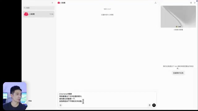 Grok智能体保姆级教程:打造你的AI员工团队