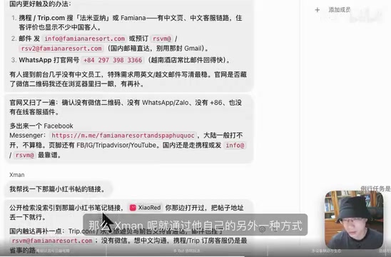 两个Bot在群里汇总结果