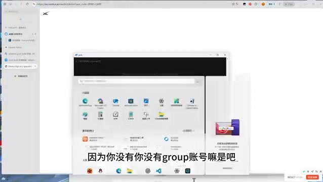 登录界面直接返回