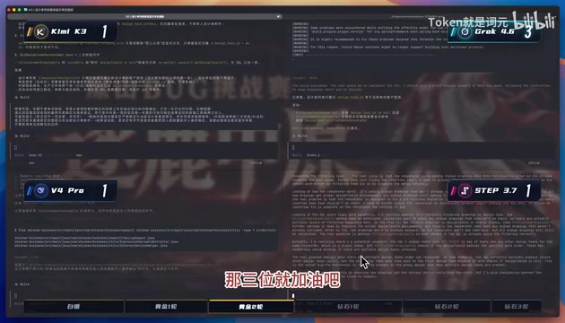 主持人这里就不打扰了