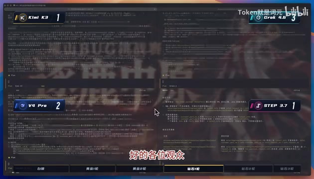在这道钻石Bug上