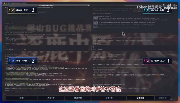 钻石Bug D001