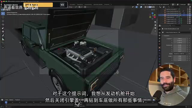我想从发动机舱开始