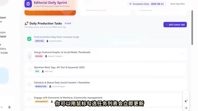 列表会立即更新