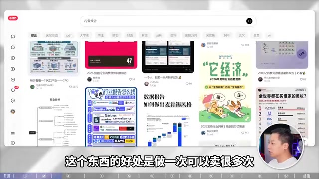 Google AI全能变现手册:Gemini生态12个接单实操玩法