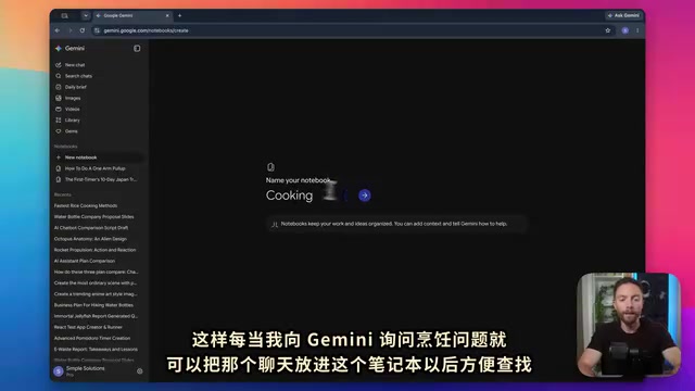 新版 Google Gemini 使用指南:从基础到高阶功能全解析