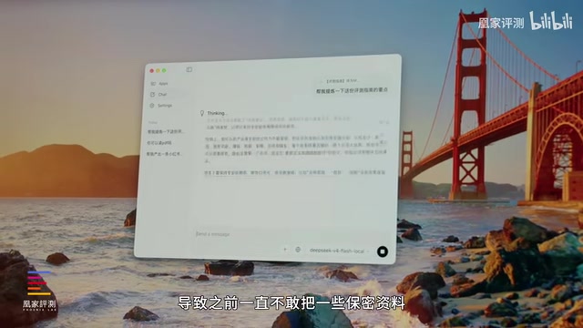 在线模型帮我去做整理