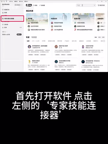 用AI照抄舞蹈动作:换人换画风不换动作实操教程