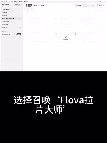 接着把你的角色参考图