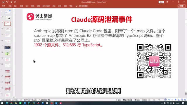 推荐的 GitHub 源码解析仓库