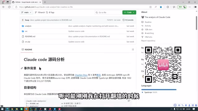 实际演示中的操作