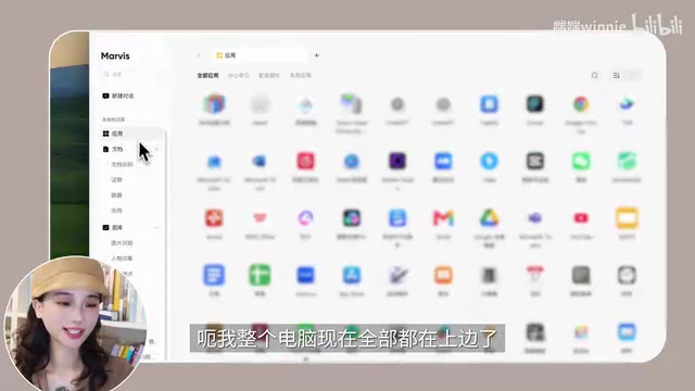 AI文件管家实测:Marvis如何整理快满的1TB电脑