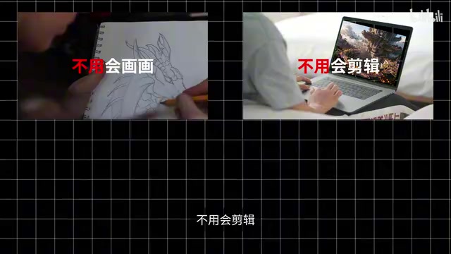 AI漫剧从入门到发布:一台电脑就能做的动态漫画短剧