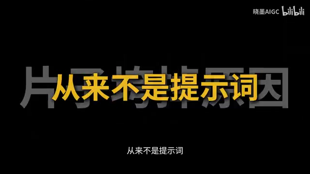 是你没有选对剧本