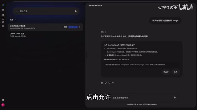 Muse AI 注册教程:借助远程浏览器完成海外验证