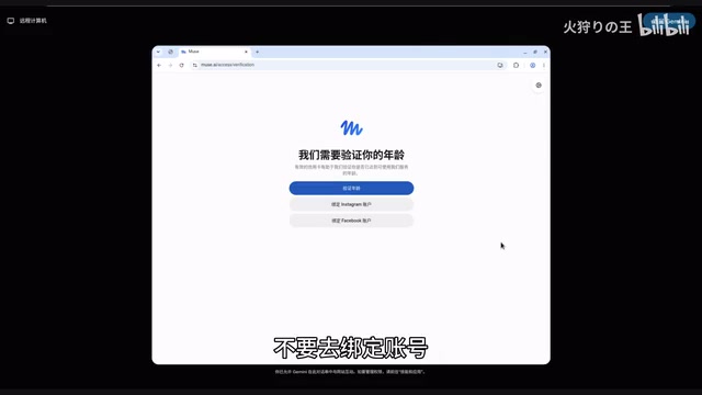 输入卡号做一美元预授权验证