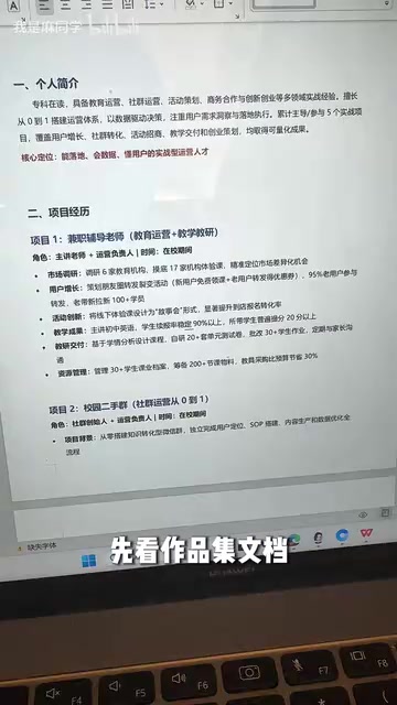 豆包帮我进行了大白话整理